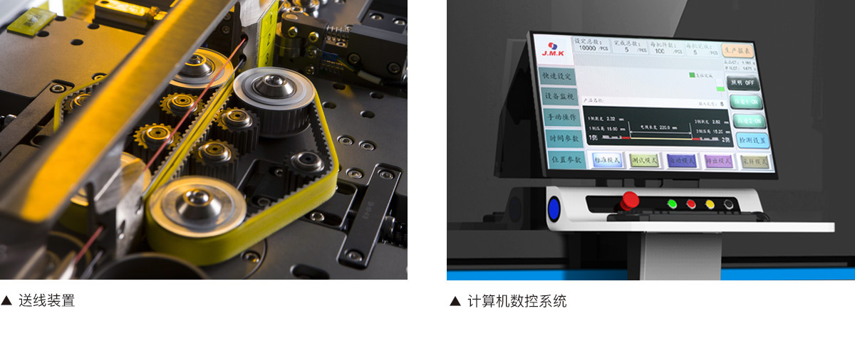 新能源汽車線束處理設(shè)備端子機(jī)