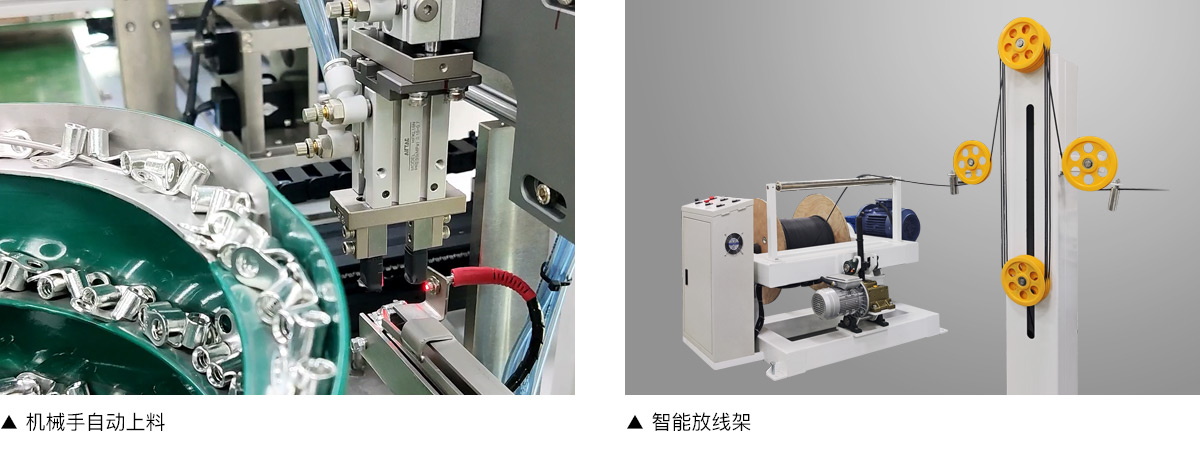 高壓線端子壓接機(jī)